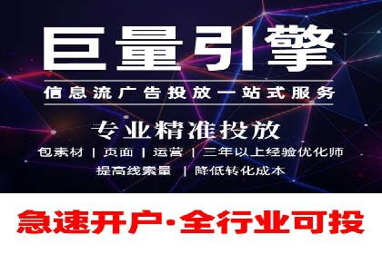 百度竞价排名案例：如何实现低成本高转化